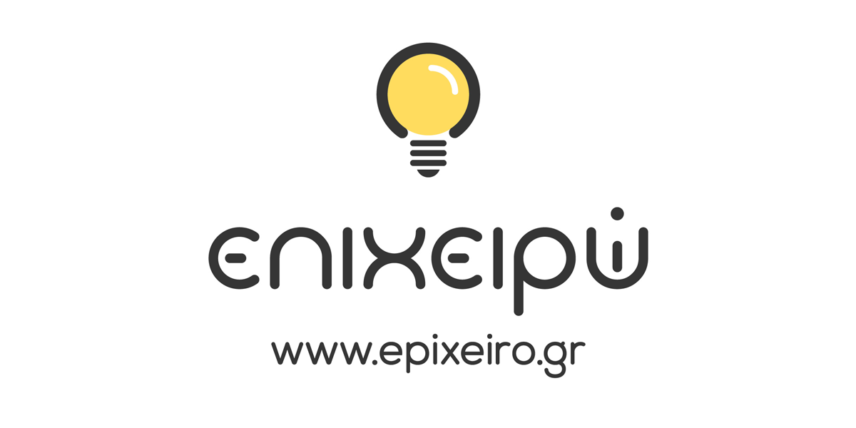 epixeiro.gr