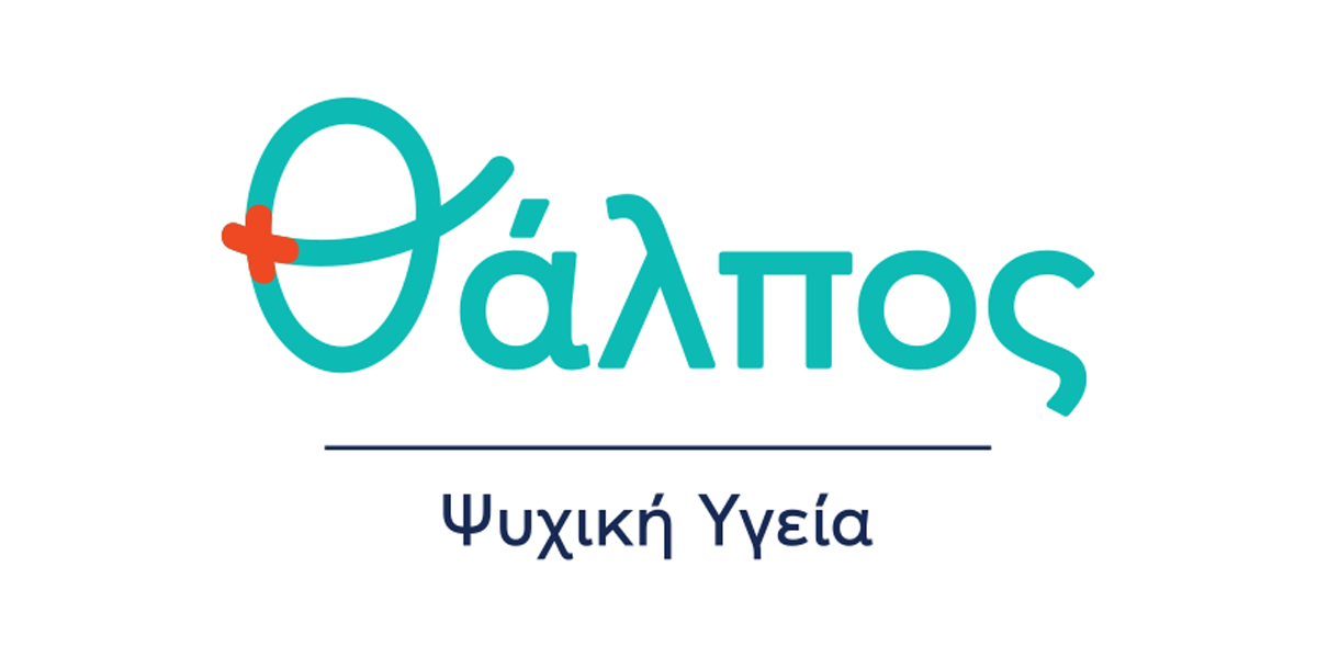 Θάλπος - Ψυχική Υγεία