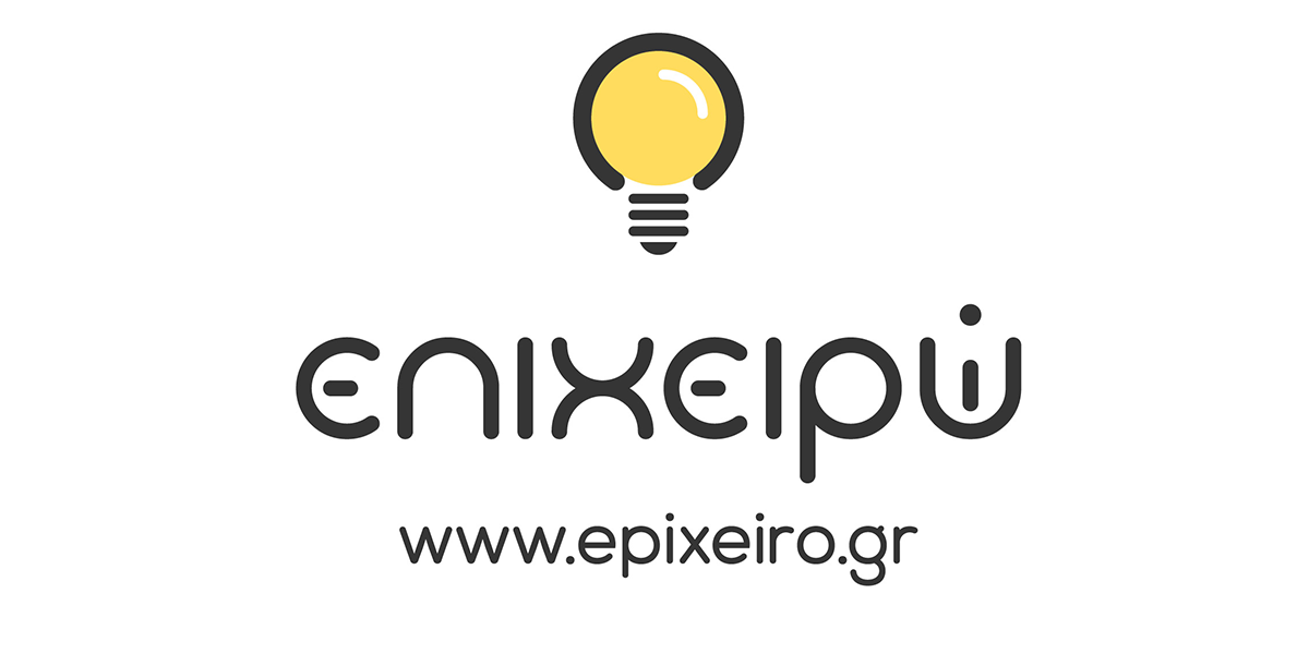 epixeiro.gr