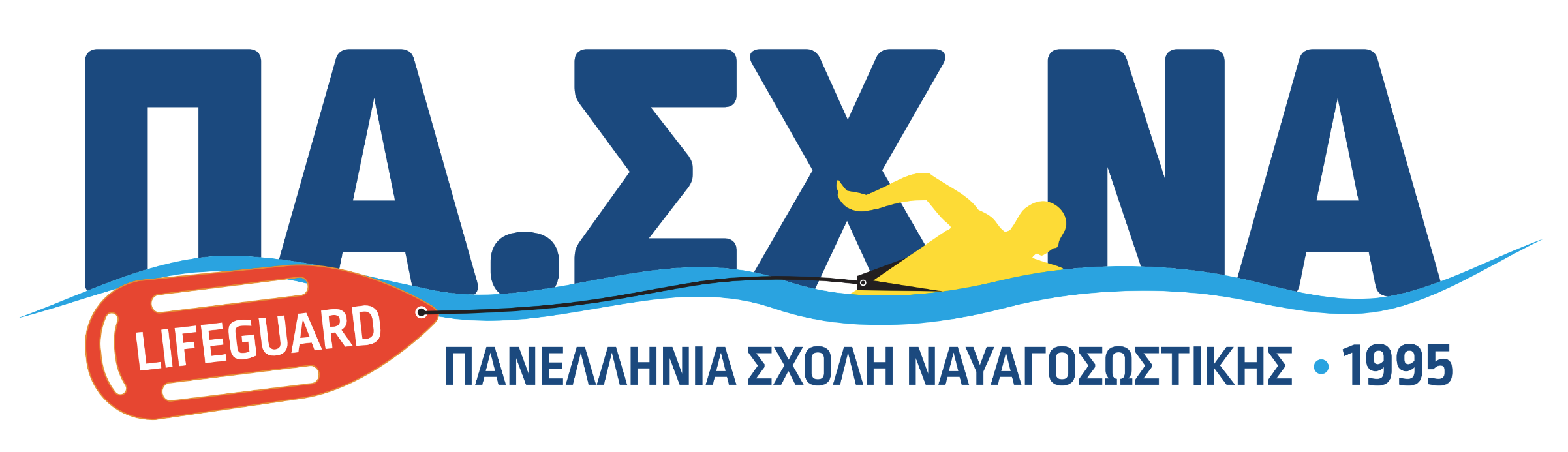 Πανελλήνια Σχολή Ναυαγοσωστικής (ΠΑ.ΣΧ.ΝΑ)