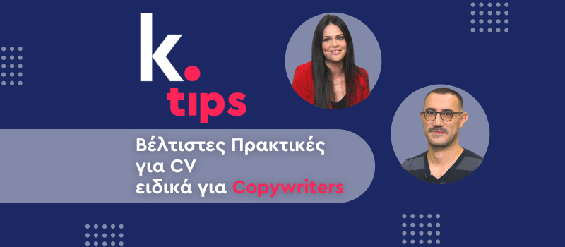 copywriter cv tips